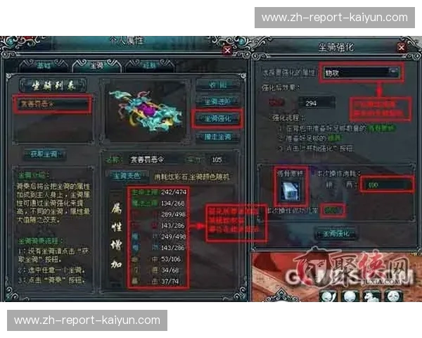 赛季备战：从0到巅峰的系统化准备指南