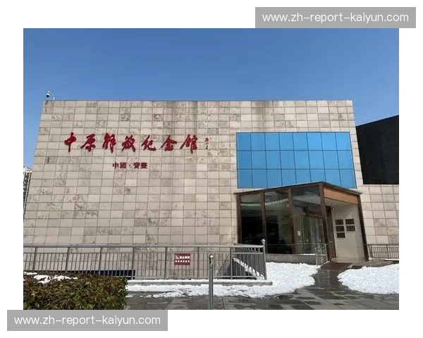 铁血红潮：河南建业vs岁月与强敌，一场永不落幕的中原突围